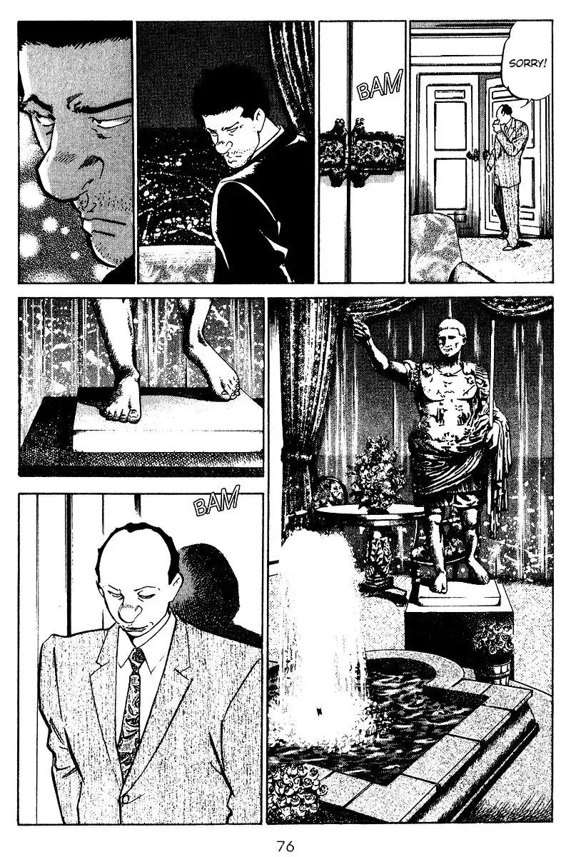 Old Boy Chapter 73 14
